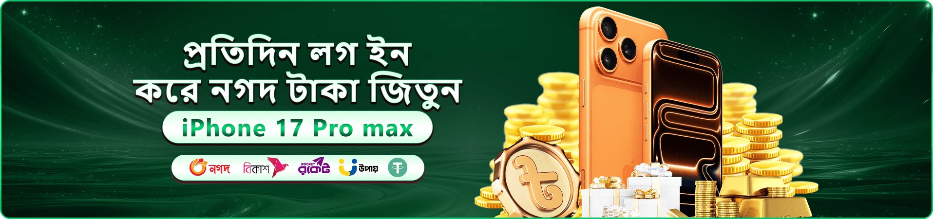 Pjokk স্বাগত বোনাস - এখনই নিবন্ধন করুন